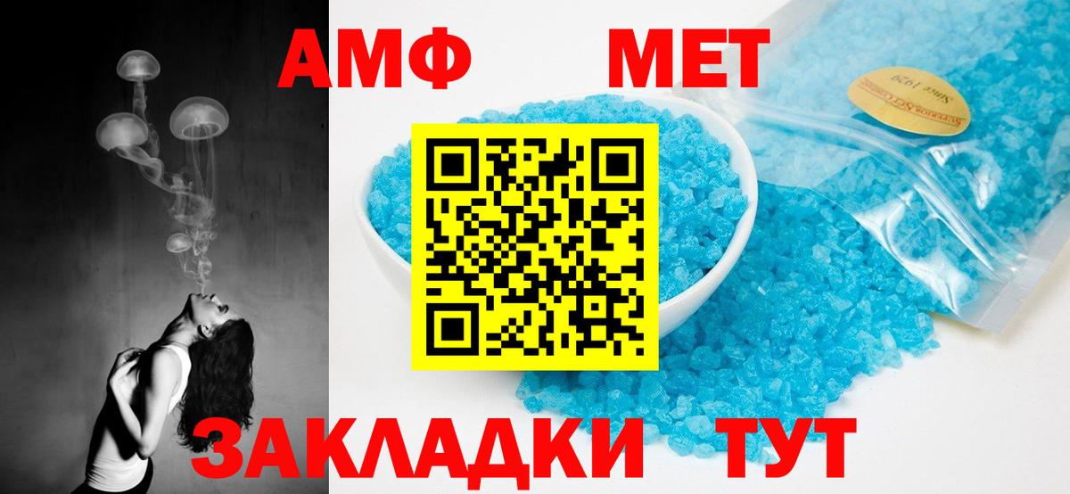 Amphetamine  Вход с VPN  Богородск  АМФЕТАМИН Premium 
