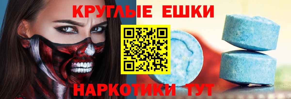ЭКСТАЗИ Дубай Богородск