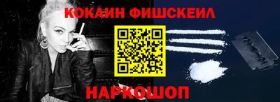 марки lsd Ставрополь
