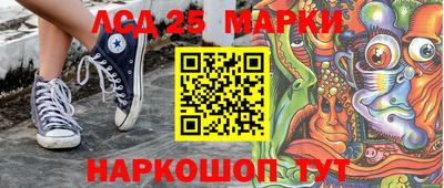 мяу мяу кристалл Старая Купавна