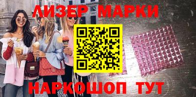 мяу мяу кристалл Старая Купавна