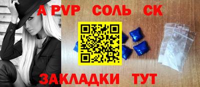 марки lsd Ставрополь