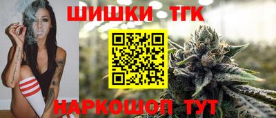 мяу мяу кристалл Старая Купавна