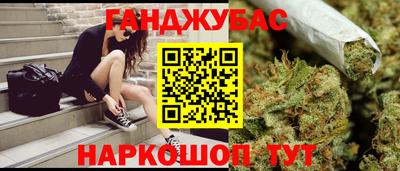 марки lsd Ставрополь
