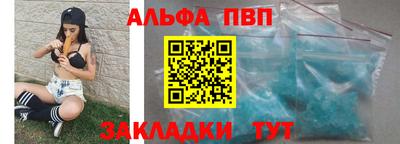 марки lsd Ставрополь