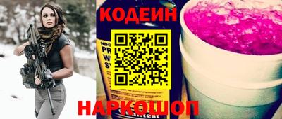 мяу мяу кристалл Старая Купавна