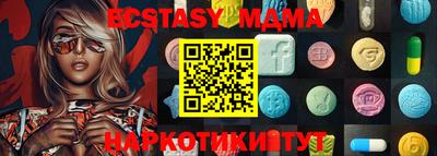 мяу мяу кристалл Старая Купавна