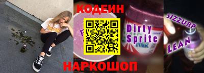 мяу мяу кристалл Старая Купавна