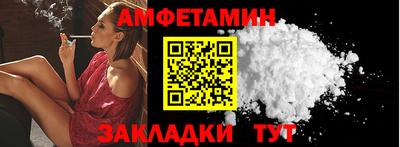 мяу мяу кристалл Старая Купавна