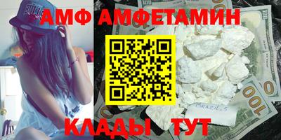 мяу мяу кристалл Старая Купавна