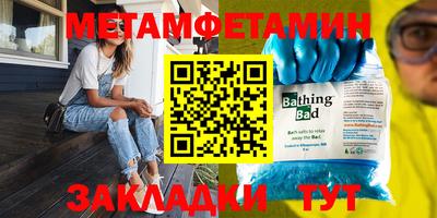 мяу мяу кристалл Старая Купавна