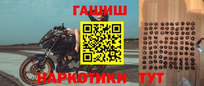марки lsd Ставрополь