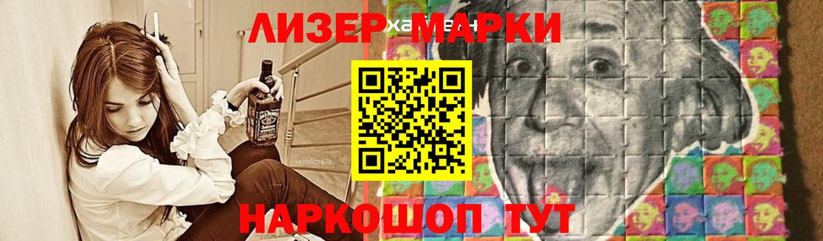 LSD-25 экстази кислота  Вход с VPN  Богородск  Лсд 25 экстази кислота 
