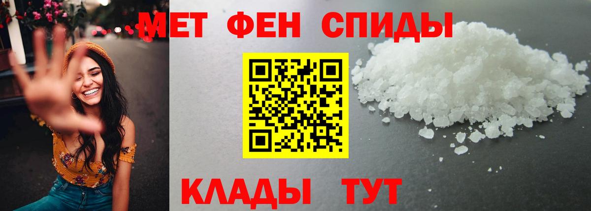 Богородск  Первитин Декстрометамфетамин 99.9%  МЕТАМФЕТАМИН  Вход с VPN  Первитин Декстрометамфетамин 99.9% 