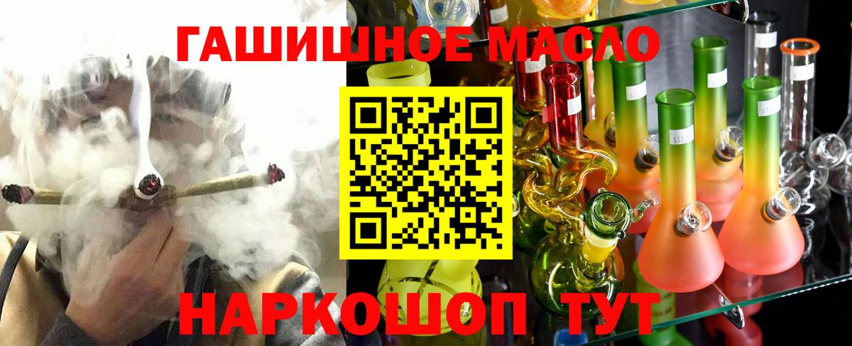 ТГК вейп с тгк Богородск