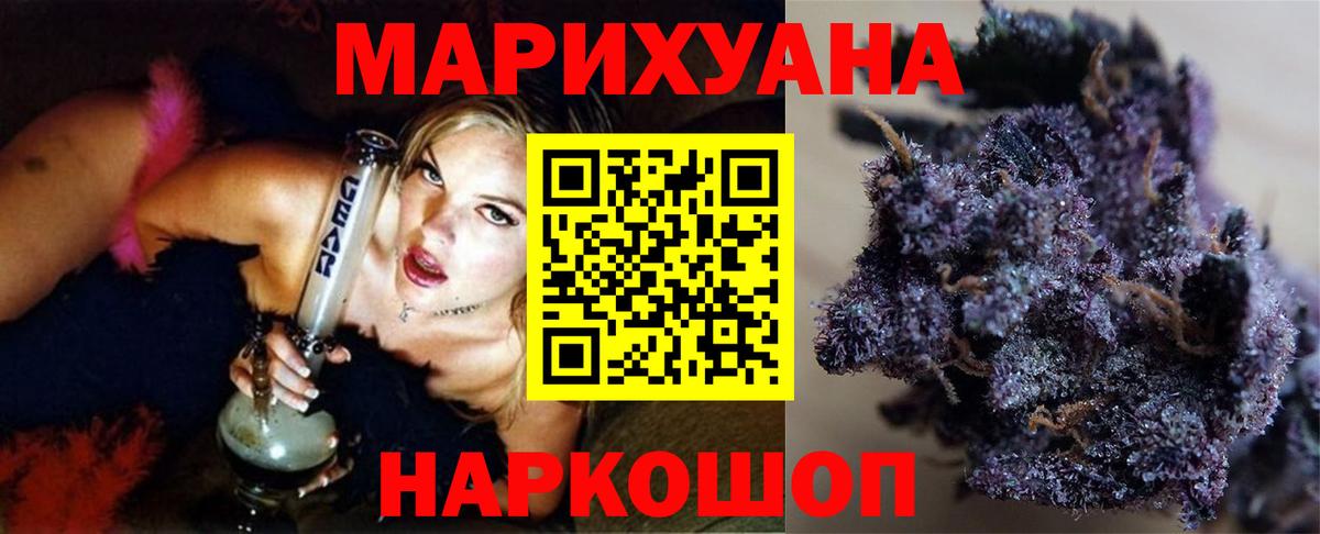 Бошки марихуана марихуана  Вход с VPN  Бошки Шишки White Widow  Бошки марихуана THC 21%  Богородск 