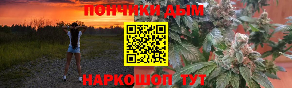 Бошки Шишки MAZAR Богородск